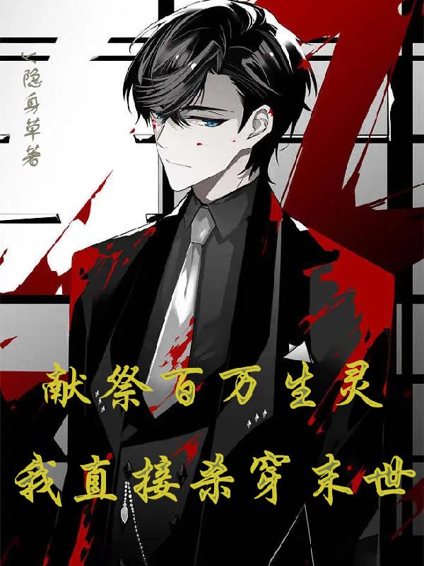 混沌大道经