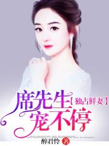酥麻的感觉小说