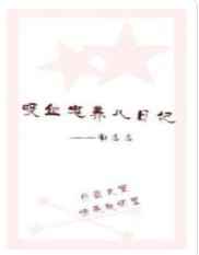com网站色