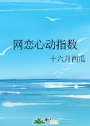 极品家人偏心女主年代文