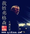 英雄联盟之超级召唤