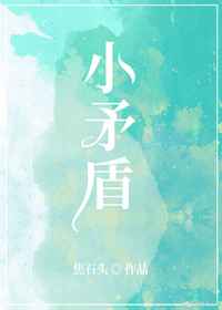 额去鲁在线视频