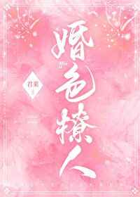 神探狄仁杰4部