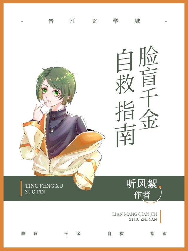 程大川小说
