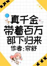钟丽缇《色戒》全集