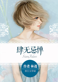 总想爬上舍友的床