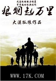 肥猪一起上孟卉跟钰慧