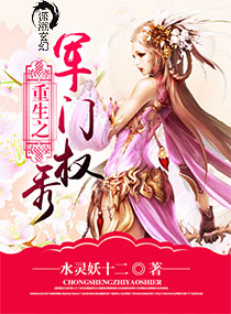 橙子网开平焦点