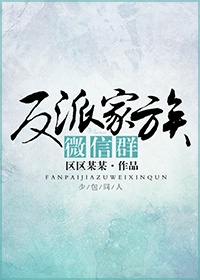 我爸爱入女儿的嫩苞