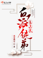 一甲医院