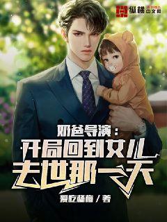 无花之主