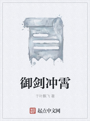 侧福晋猛烈顶弄h
