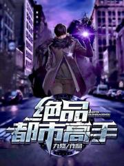 倾辛体院老师完整版