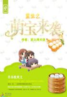 艹逼动态图