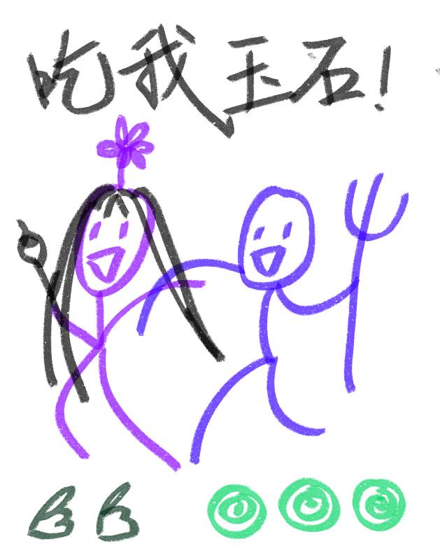 游戏情侣名字配对