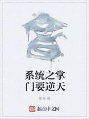 黑兽第一集