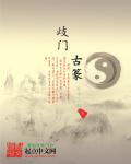 久爱微影网
