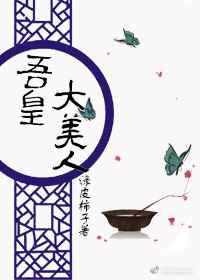 师傅的傻丫头原文小说