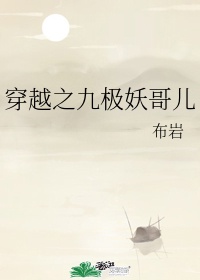 大团圆结2亲情会目录免费阅读