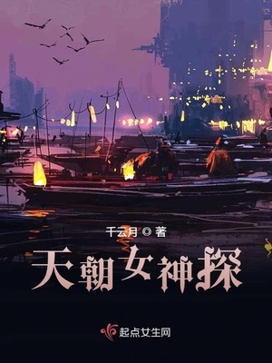 权臣的不老娇妻百度云