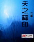 快猫官方app 下载网址