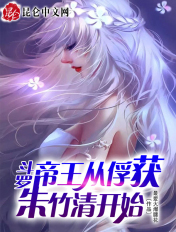 确有情高干婚后BY既望免费阅读笔趣阁