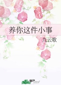 丁婷和锅炉房老李