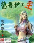 八佰电影完整版免费观看