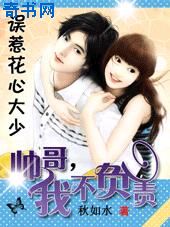 电影《收徒》