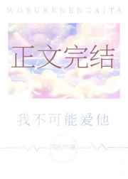 山人自有妙计