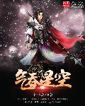 porono中国女人中国话