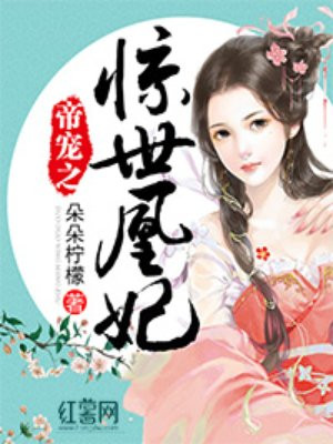 美国法律保护亚洲专区