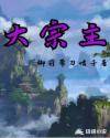 沉沦艳母柳淑云