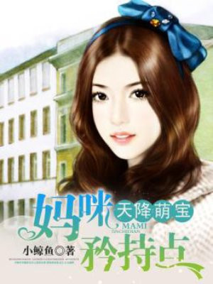 噼里啪啦国语在线播放