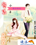 夫妇当面交换电影完整版
