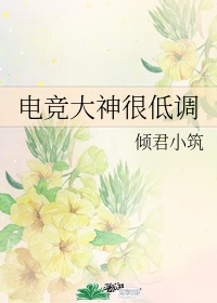 今天兄长黑化了吗