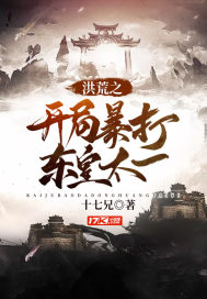 cf小说审判者被俘