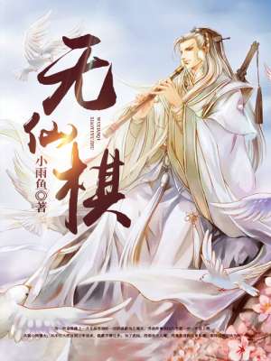 秋霞一直被模仿