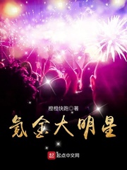 一受七攻侍卫攻少主受