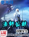 诛仙寻宝