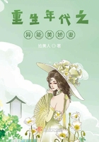 天使三部曲在线观看
