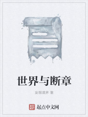 妖怪名单第二季