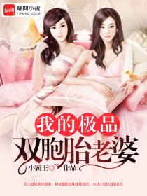 前任3:再见前任电影