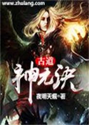 清穿之低调侧福晋