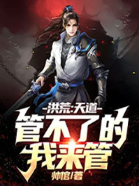 闪婚老公是豪门第100集