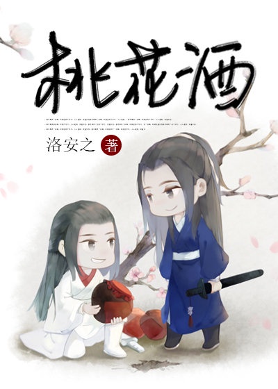 新婚妻子徐莉