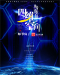 步步情