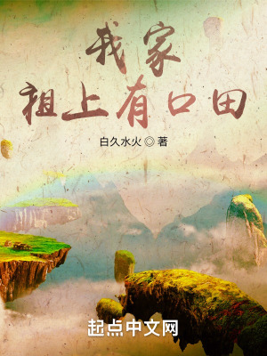 热热久