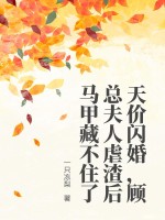 核弹发射井