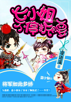 三生三世枕上书免费观看完整版